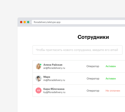 Сколько угодно операторов
